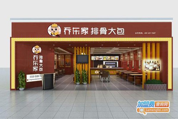 乔东家包子店加盟费
