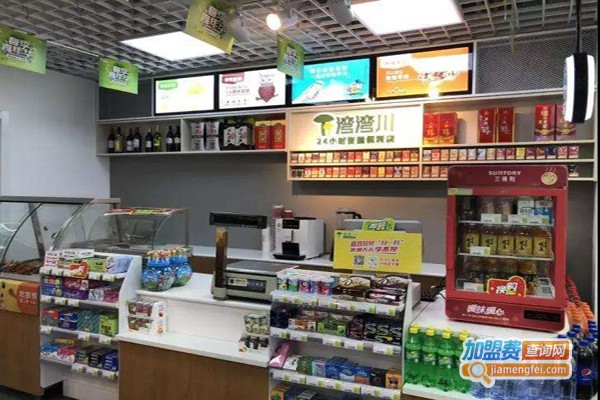 一元店连锁加盟