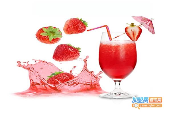 果味奶茶加盟费