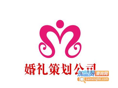 婚礼策划公司
