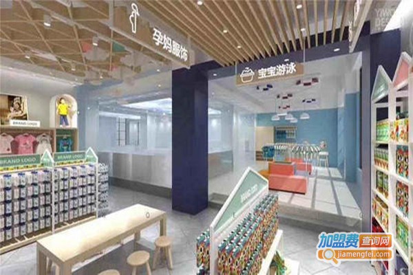 亲亲孕婴加盟费