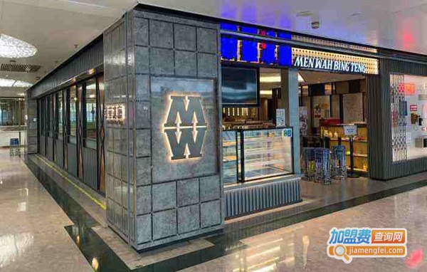 敏华冰厅加盟费