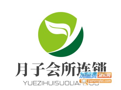 月子会所连锁加盟