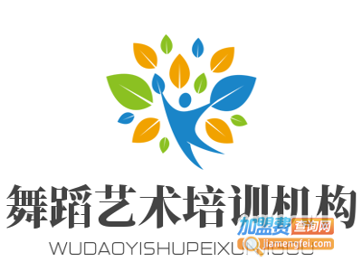 舞蹈艺术培训机构