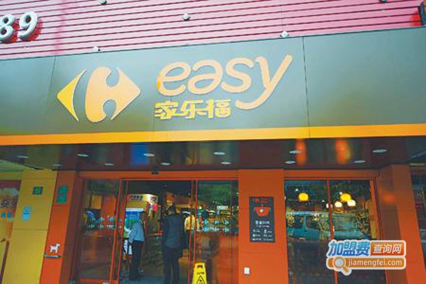 家乐福便利店加盟费