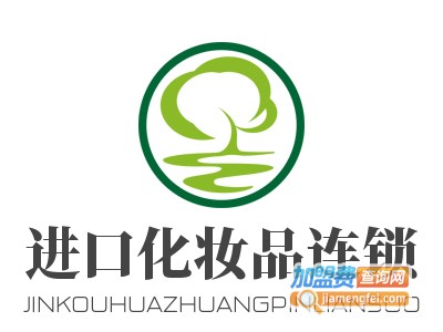 进口化妆品连锁