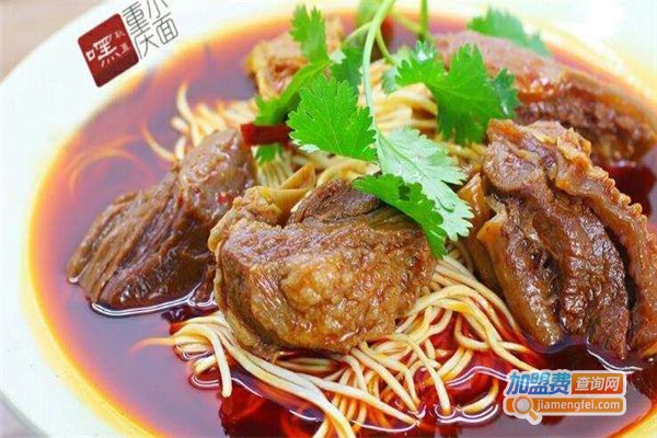 嘿耿直小面加盟费