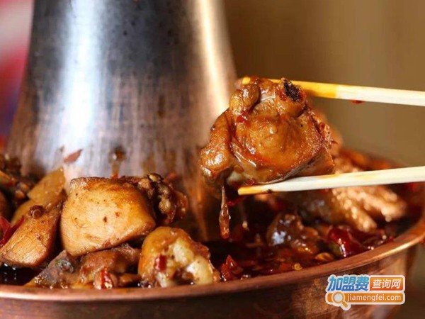 秘制火锅鸡加盟费