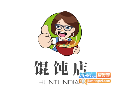 馄饨店