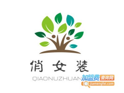 俏女装加盟