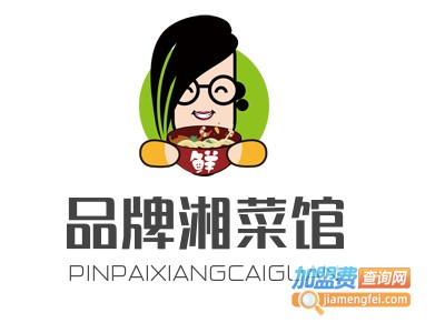 品牌湘菜馆加盟费