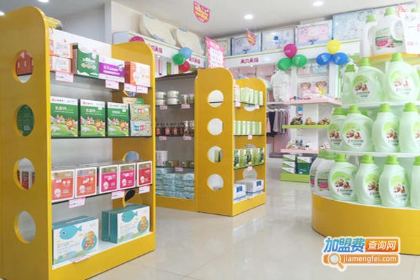 连锁孕婴店加盟费