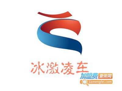 冰激凌车