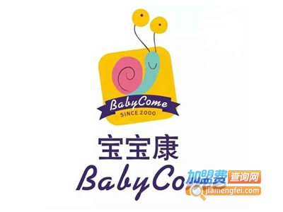 宝宝康孕婴店
