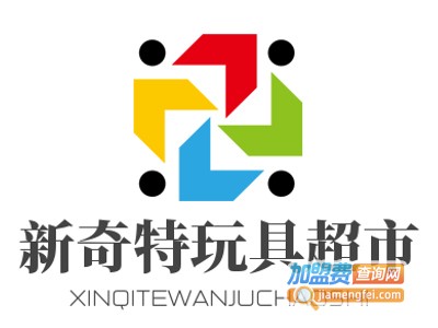 新奇特玩具超市