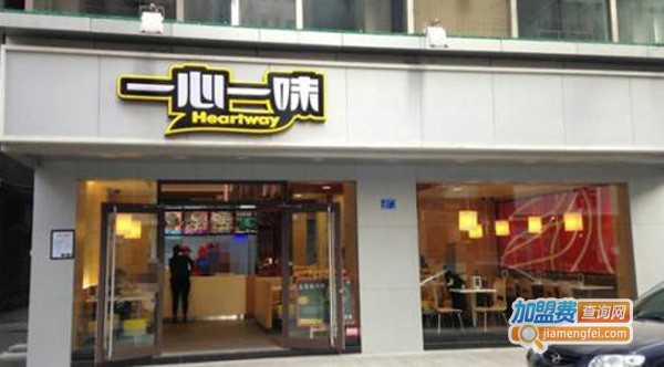 一心一味加盟