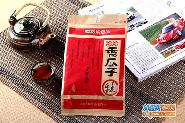 洽洽食品加盟费