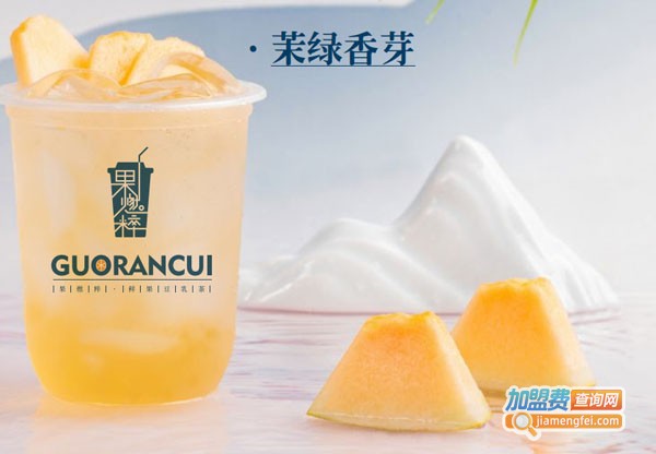 果燃粹鲜果豆乳茶加盟费