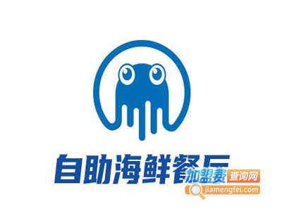 自助海鲜餐厅