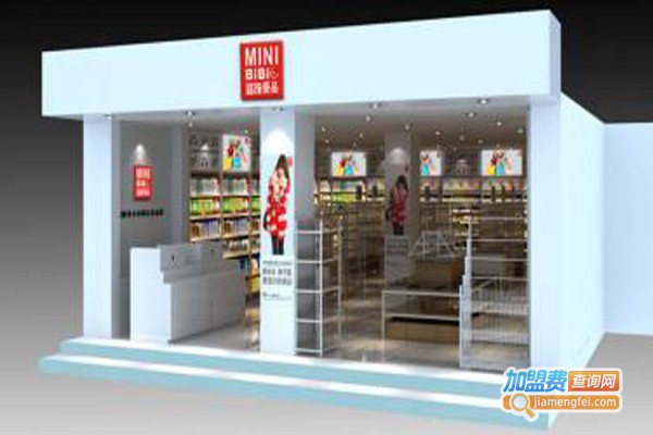 十元时尚百货加盟费