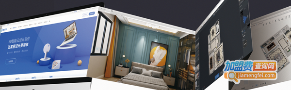 金牌速装加盟费