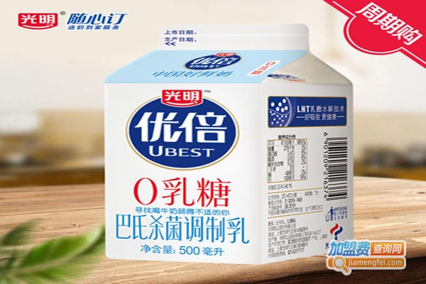 光明奶站加盟费