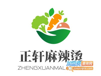 正轩麻辣烫
