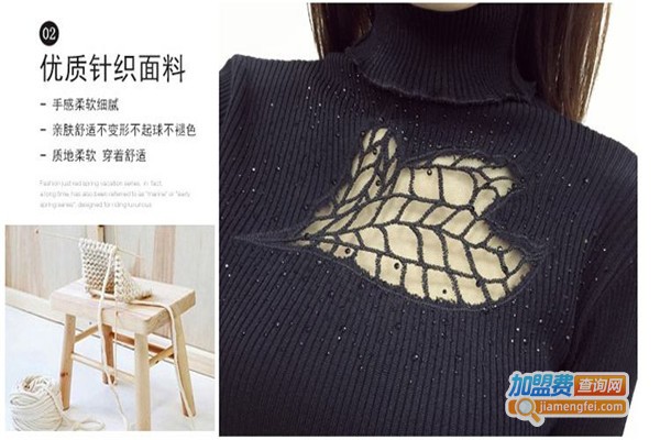 玛尔女装加盟费