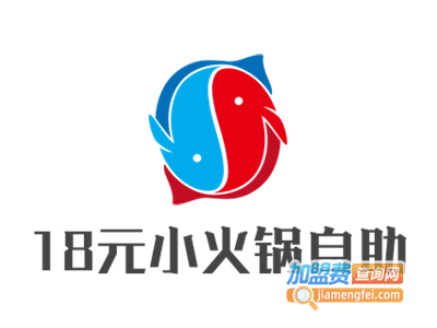 18元小火锅自助加盟费