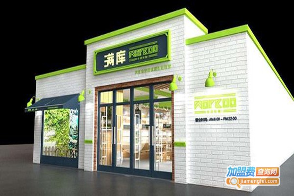 十元时尚百货加盟费