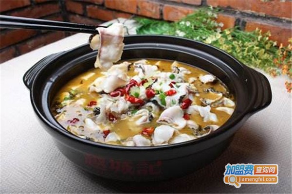 乌鱼火锅加盟费