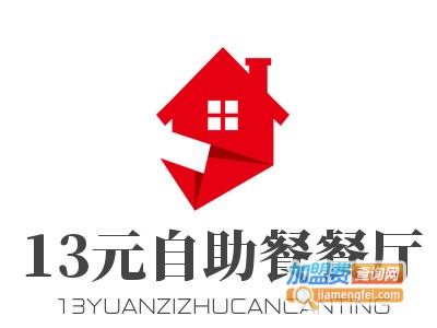 13元自助餐餐厅