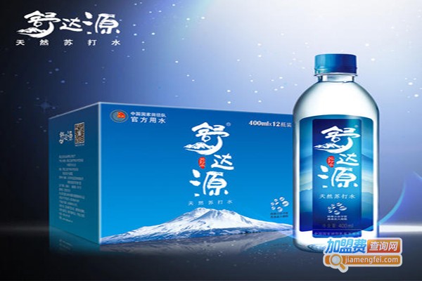 舒达源天然苏打水加盟费