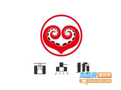 西点坊加盟费