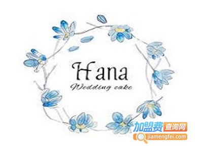 Hana蛋糕加盟费