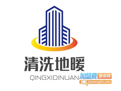 清洗地暖