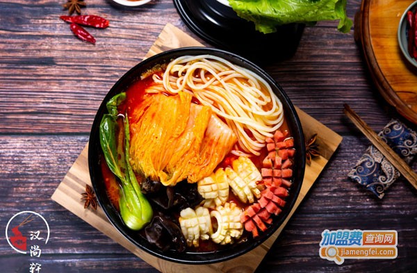 汉尚轩米线加盟费