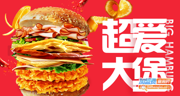 澳克士西餐加盟费