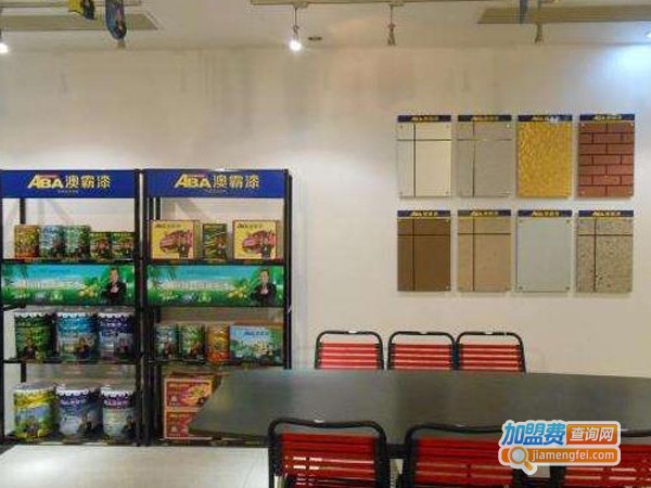 ABA澳霸漆加盟费