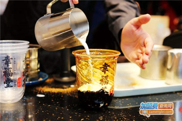 台湾幸福堂奶茶