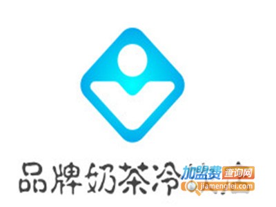 品牌奶茶冷饮店
