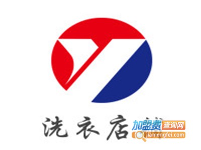 洗衣店铺
