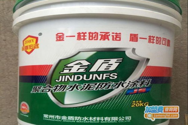 金盾防水涂料加盟费