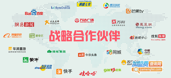 小鲸喜奶茶加盟费