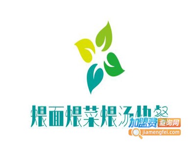 煨面煨菜煨汤快餐加盟费