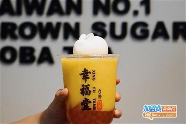 台湾幸福堂奶茶