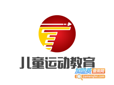 儿童运动教育加盟