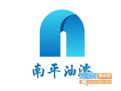 南平油漆