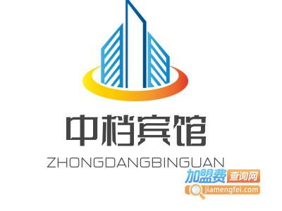 中档宾馆