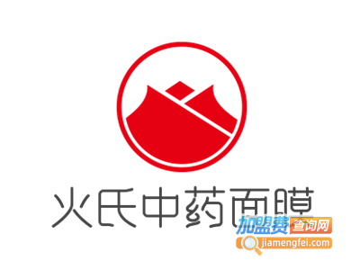 火氏中药面膜